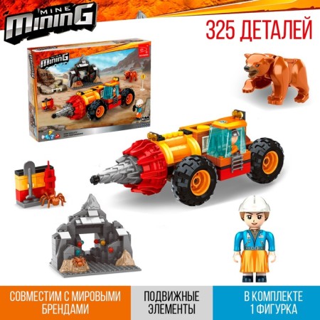 Designer Coaters "Board All -terrain vehicle", 325 parts