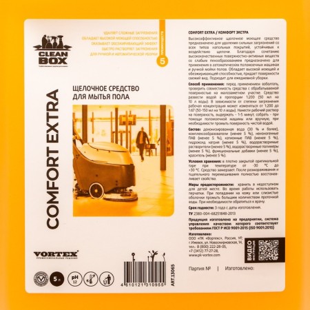 The floor washing tool alkaline Cleanbox Comfort Extra, 5 liters-1
