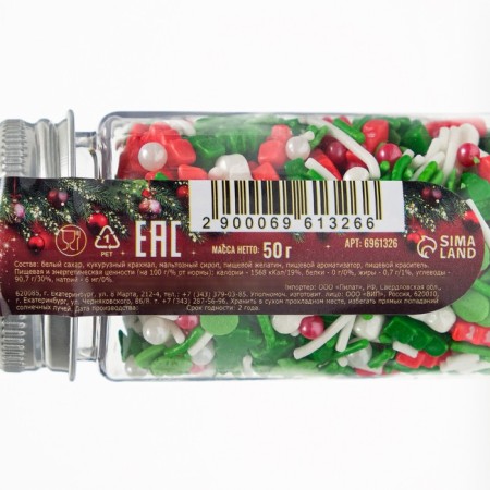 New Year. Sprinking confectionery "New Year holidays", 50 g-2