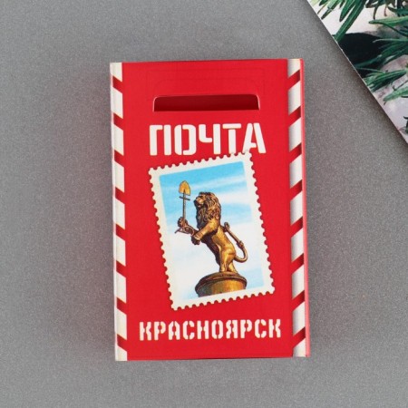 Magnet "Krasnoyarsk"
