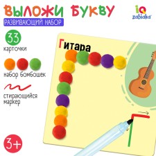 Developing set 