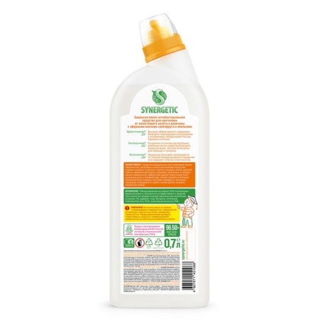 The tool for washing plumbing Synergetic grapefruit and orange 5 in 1, 0.7l-7