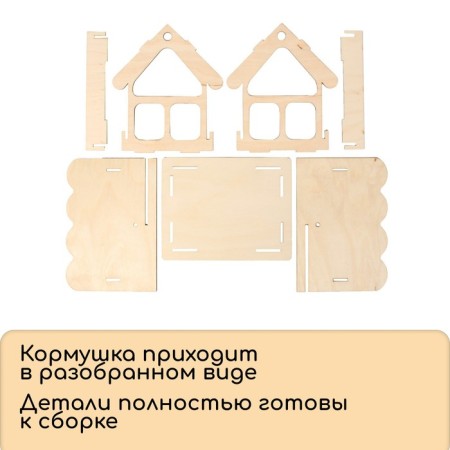DIM DIM DIM DIM DIM Wooden Bird Disconstructor, 12 × 17.5 × 14.5 cm, Greengo-4