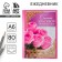 Diary "The most beautiful teacher", a firm cover, A6, 80 sheets