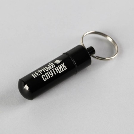 Address "True Sputnik" to invest a note, capsule 5.2x1.4 cm-3