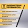 Bit tundra pro, Torsion, steel S2, PH2 x 127 mm, plastic case of 10 pcs.