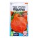 Seeds of pumpkin "Chinese flashlight", 1 gr.