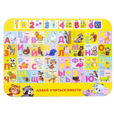 Table with wooden legs "Alphabet 3"-1