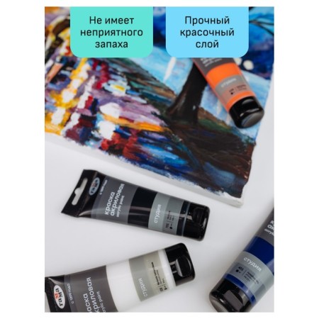 Acrylic artistic art 110 ml, gamma "Studio", No. 701 Black-7