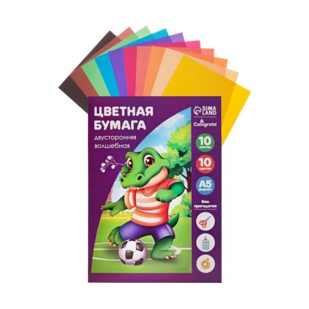 Color paper A5, 10 sheets, 10 colors "crocodile", offset 65 g/m2, magical (gold+silver), bilateral, in the folder-1