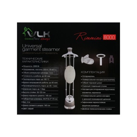 VLK Rimmini 8000, floor, 2000 watts, 1.6 l, 45 g/min, gray-9