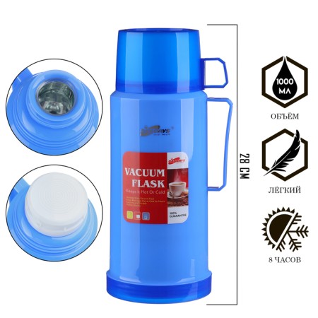 Thermos 1 l, with a glass flask, retains heat 8 hours, 13 x 28 cm, blue
