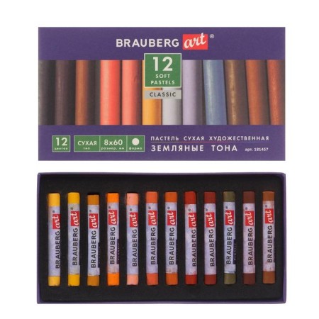 Pastel dry Soft set 12 colors, Brauberg Art Classic "Earth Tones"