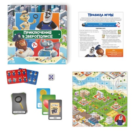 Board game "Adventures in the Zeropolis", 7+-1