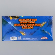 Money envelope, 16.5 x 8 cm 