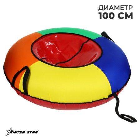 Winter Star tubing-vatter, Czech diameter 100 cm, red/yellow color