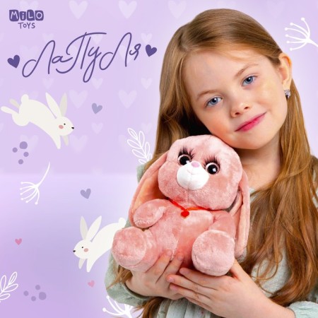 Soft toy "Bunny La Pu-la", pink color, 20 cm