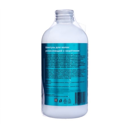 Element hair shampoo moisturizing, with keratum, 300 ml-1