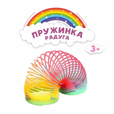 Spring Rainbow "Sea Residents", species mix-1