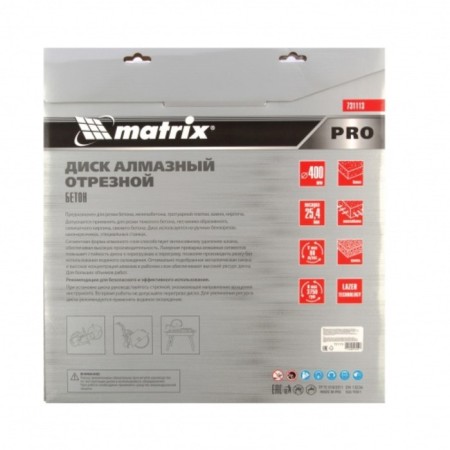 Diamond disk Matrix Pro, reinforced concrete, dry/wet cut, d = 400x25.4 mm-3