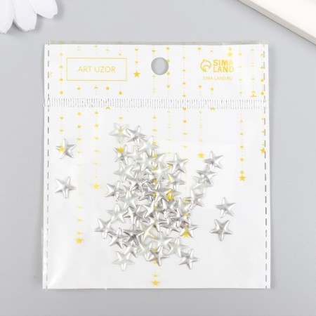 Decor for creativity Metal "Stars" silver set 50 pcs 1x1 cm-5