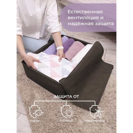 Cofr for storing things, 55x44x18 cm-8