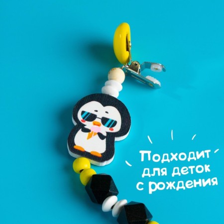 Держатель - игрушка для соски - пустышки «ТРЕНД. Пингвин», деревянный-5