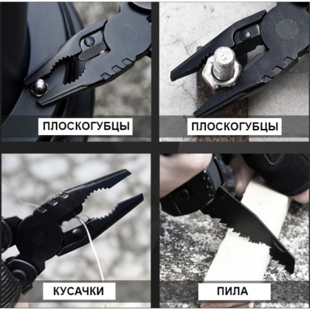 Мультитул многофункциональный с плоскогубцами-6