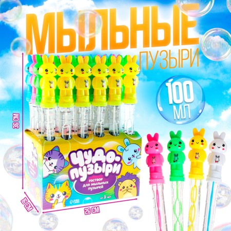 Soap bubbles "Bunny", 100 ml, mix