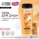 Soul Gel "Eastern Tale", 250 ml, aroma of creamy Shcherbet, Arela