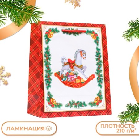 Gift package "New Year's toy", 18 x 22.3 x 10 cm