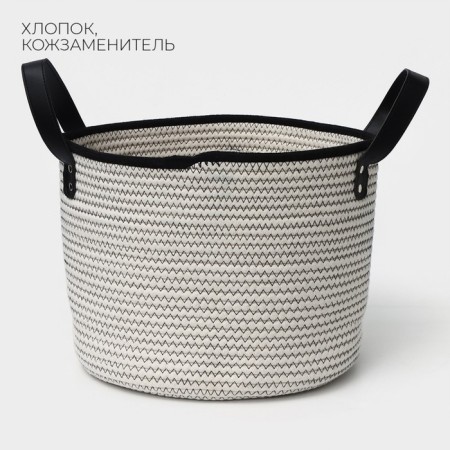 Ladom Sweet Home storage basket, manual weaving, 31 × 31 × 24 cm, white color-4