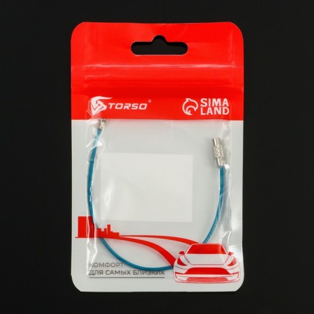 TORSO keychain, steel cable, 15 cm, blue-5