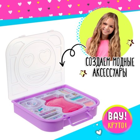 Set for Beadwood "Magic Beads" in the suitcase-4
