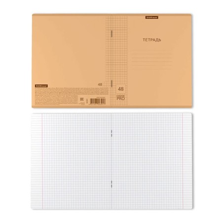 Notebook of 48 sheets in the Erichkrause Coverpro Neon Classica, plastic cover, offset block, 100%whiteness, orange-1