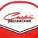 Backpack "Russian Sport" Putin Team, 29 x 13 x 44 cm, lightning department, n/pocket, red