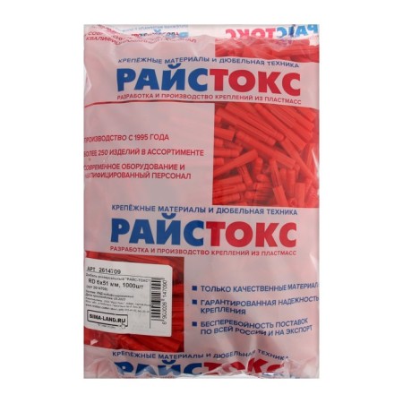 Dyubel "Rice tox" RD, universal, polyethylene, 6x51 mm, 1000 pcs-3