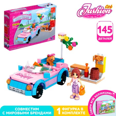 Designer "Car Kabriolet", 145 parts