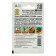 Seeds Tomat "Cherry Bun", mixture, 0.1 g (20pcs)