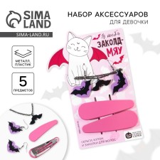 A set of earrings, a pendant and hairpins for hair on Halloween 
