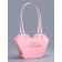 Flower bag embossing is pink, "the most beautiful", moisture -resistant, 23x15x9 cm