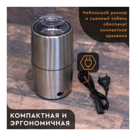 Gelberk GL-CG536 coffee grinder, electric, knife, 200 watts, 75 gr, silver-3