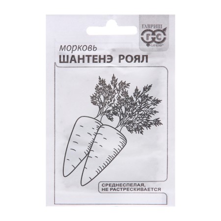 Carrots "Chantene Royal", 2 g
