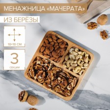 Menzhitsa Square Dalyana 
