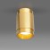 Ceiling accent Elektrostandard, Tony GU10 63x63x100 mm, IP20