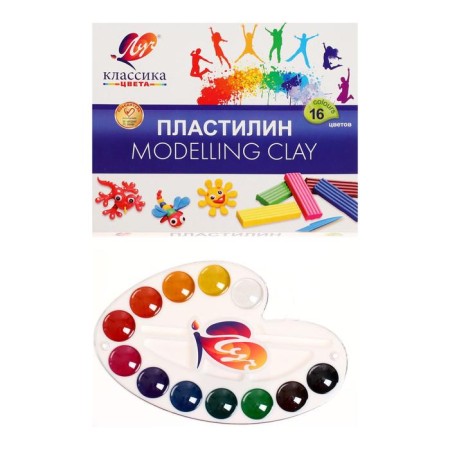 Set for creativity Ray "Classic Color", 14 items-6