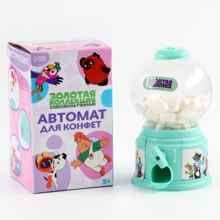 Automatic for sweets "Soyuzmultfilm"