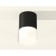Ambrella Light, XS6302065, MR16 GU5.3 LED 10 watts lamp, black sand, white matte