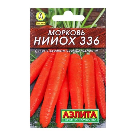 Carrots "NIIOKh 336" "Leader", 2 g,-1
