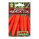Carrots "NIIOKh 336" "Leader", 2 g,